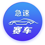优素福：魔笛能给球队带来很多；米兰应该每个赛季都参加欧冠