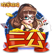 每体：日方拖欠500万欧 巴萨叫停日本行 乐天紧急补款后立刻起飞