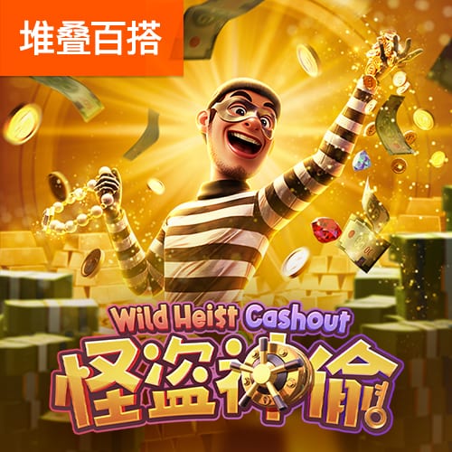 皇马15座欧冠冠绝欧洲！其他豪门呢？多年无冠的米兰，依然排第二