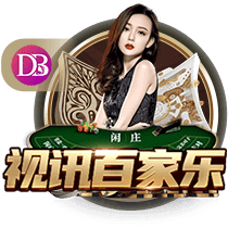 福利在线桌面版客户端